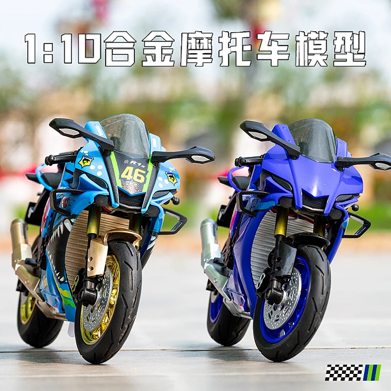 大号1:10合金雅哈马R1摩托车玩具车仿真合金汽车模型男孩节日礼物