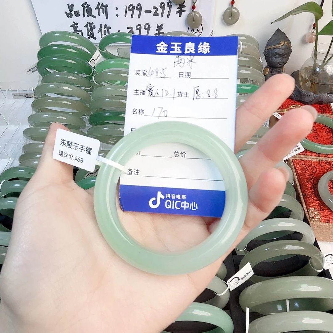 东陵石合金手镯东陵玉48