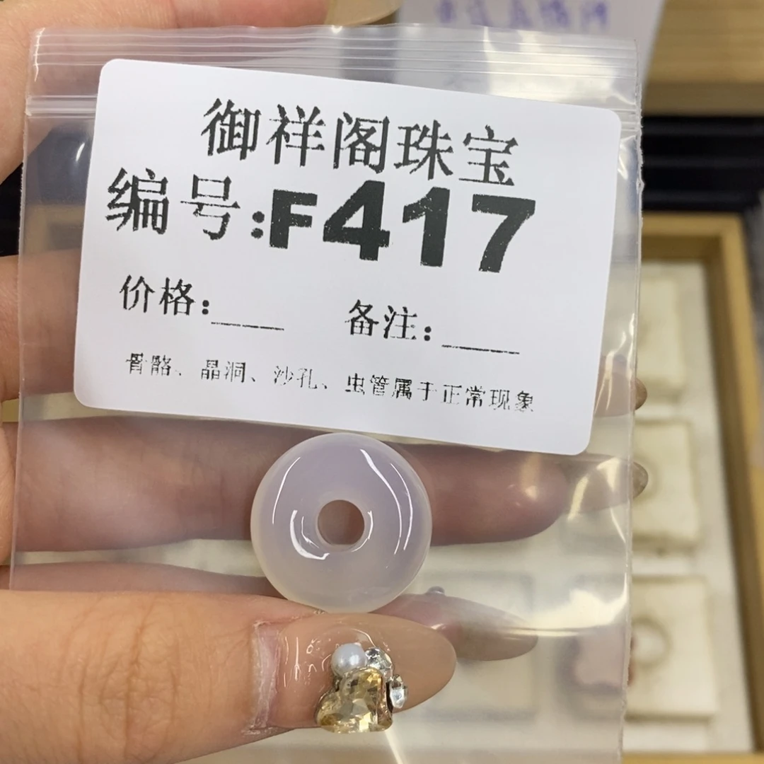 合金硅化珊瑚戒指一**笑