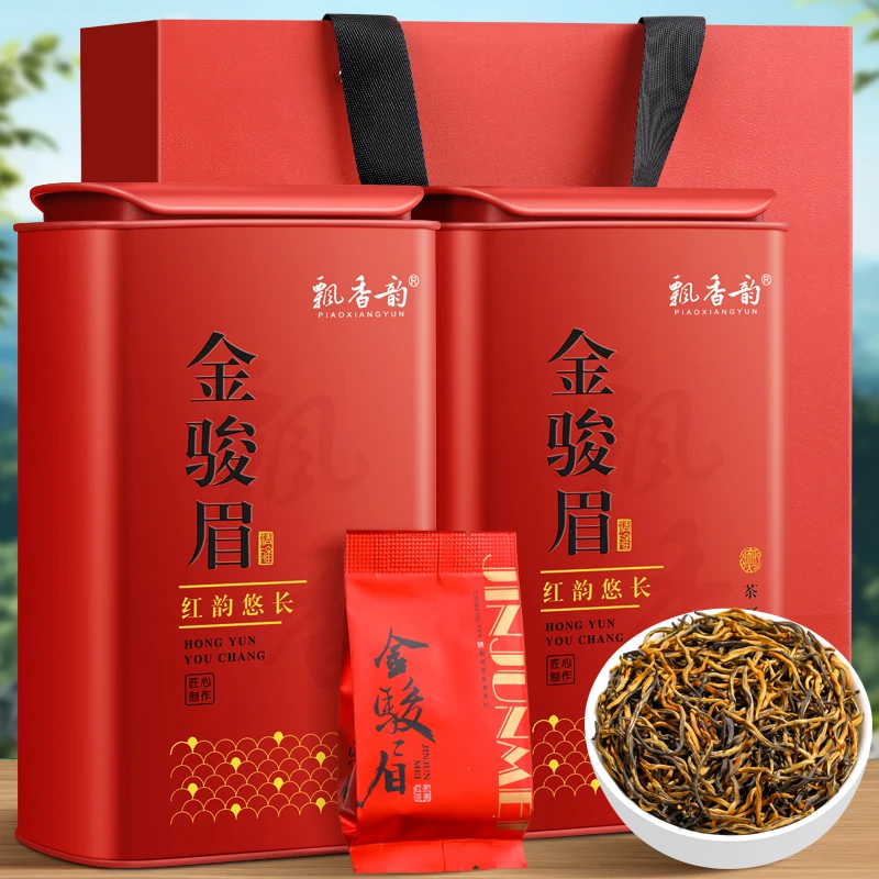 飘香韵特级金骏眉红茶2025新茶正品浓香型官方旗舰店茶叶自己喝
