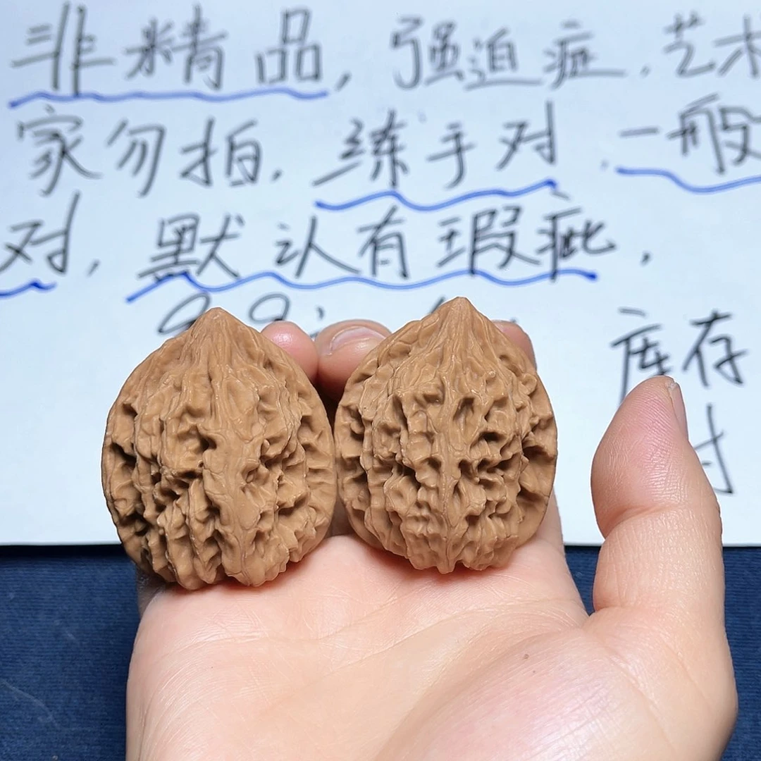 桃核把件04-40尺寸鸡心有修
