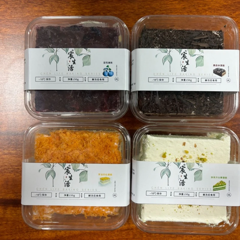 【冷链保鲜四合一】 黑森林蛋糕+蓝莓蛋糕+抹茶开心果蛋糕+芋泥肉松蛋糕 动物奶油 下午茶 甜点早餐 蛋糕