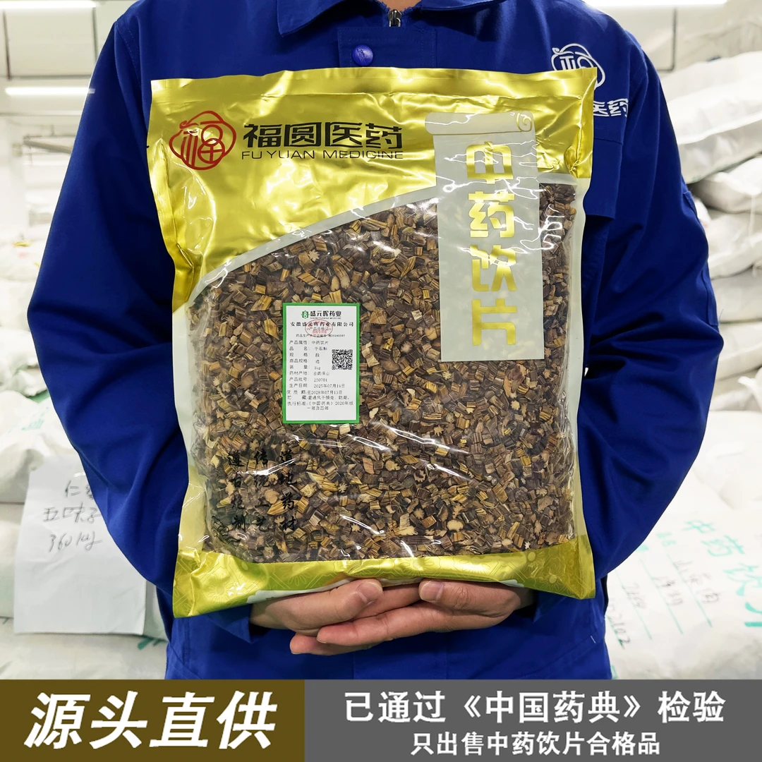 福圆药业中药饮片 干石斛 1000克 源头直供