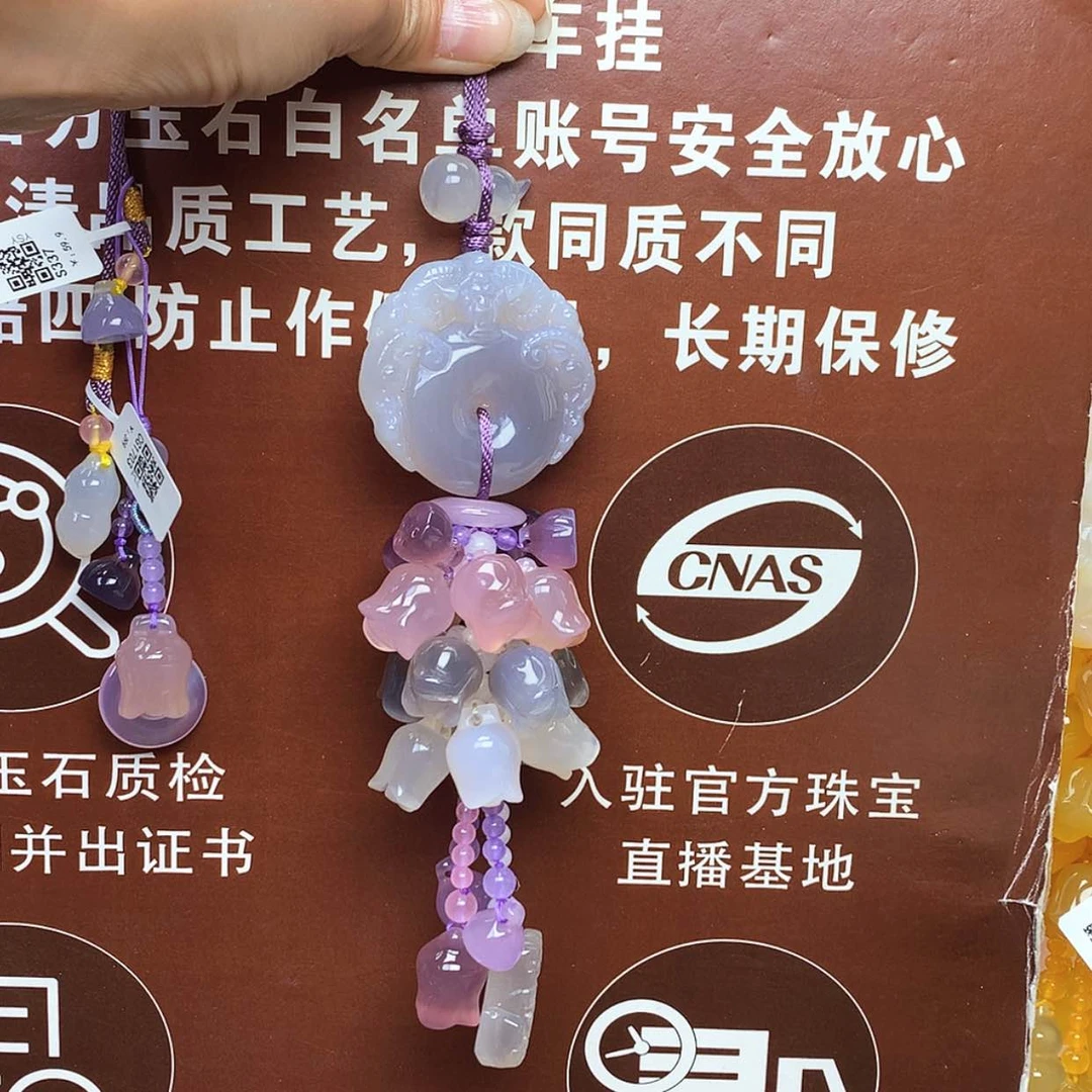 【闪购商品】玛瑙/玉髓车挂未镶嵌