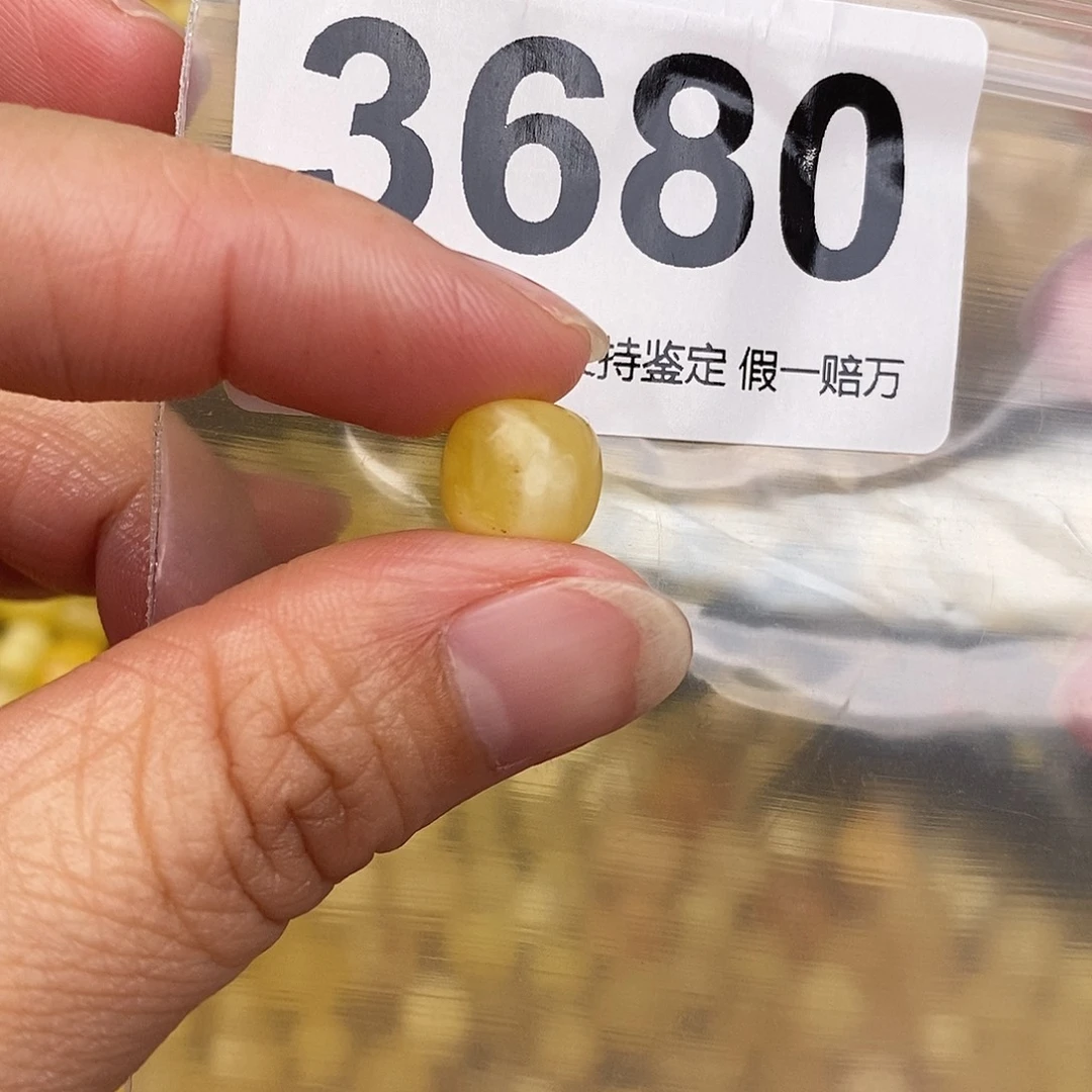 蜜蜡未镶嵌珠宝奇石10