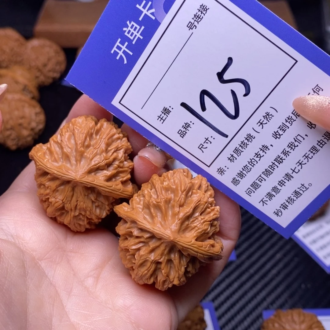 文玩核桃把件39苹果125