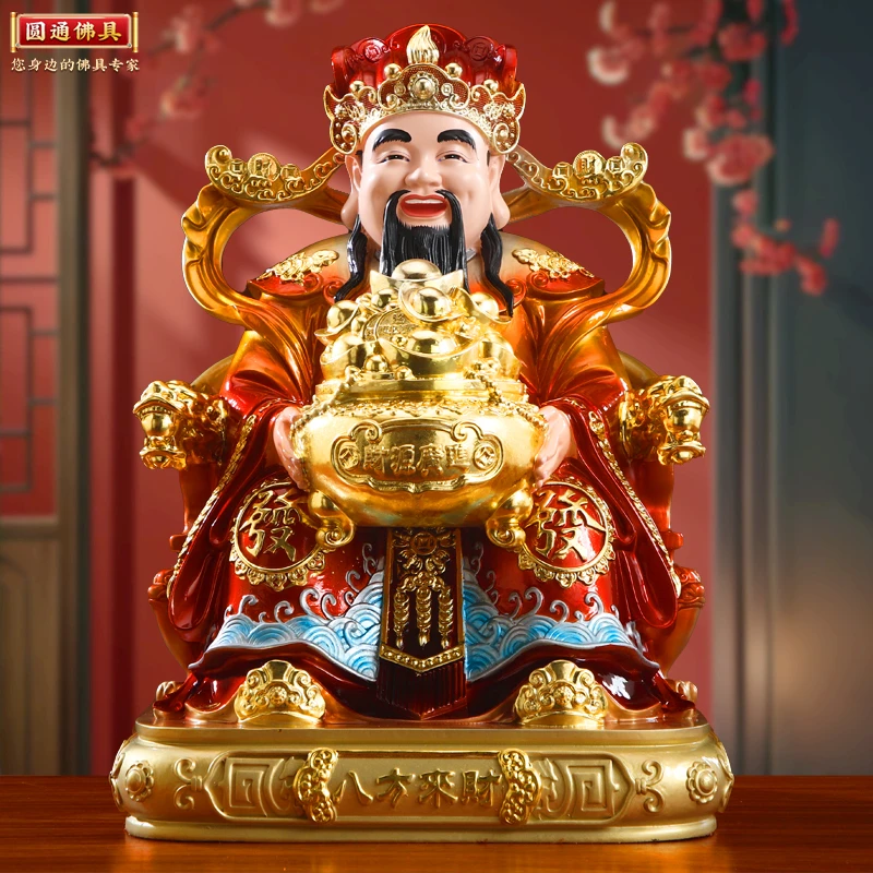 圆通创意彩绘财神爷神像元宝文财神电视柜店铺开业大号招财摆件