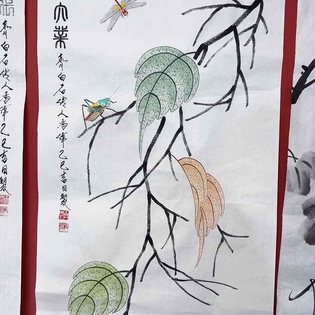 一***呢国画冯伟老师亲笔手绘作品慧