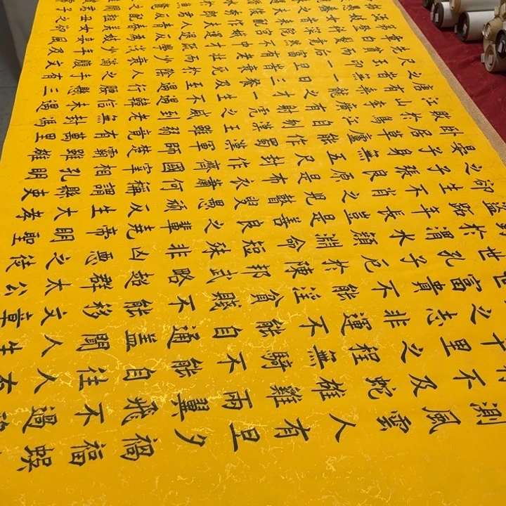 书法寒窑赋240✖️70手写