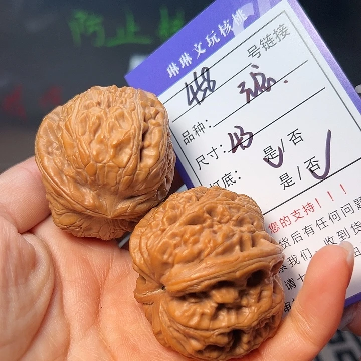 文玩核桃吊坠核桃458