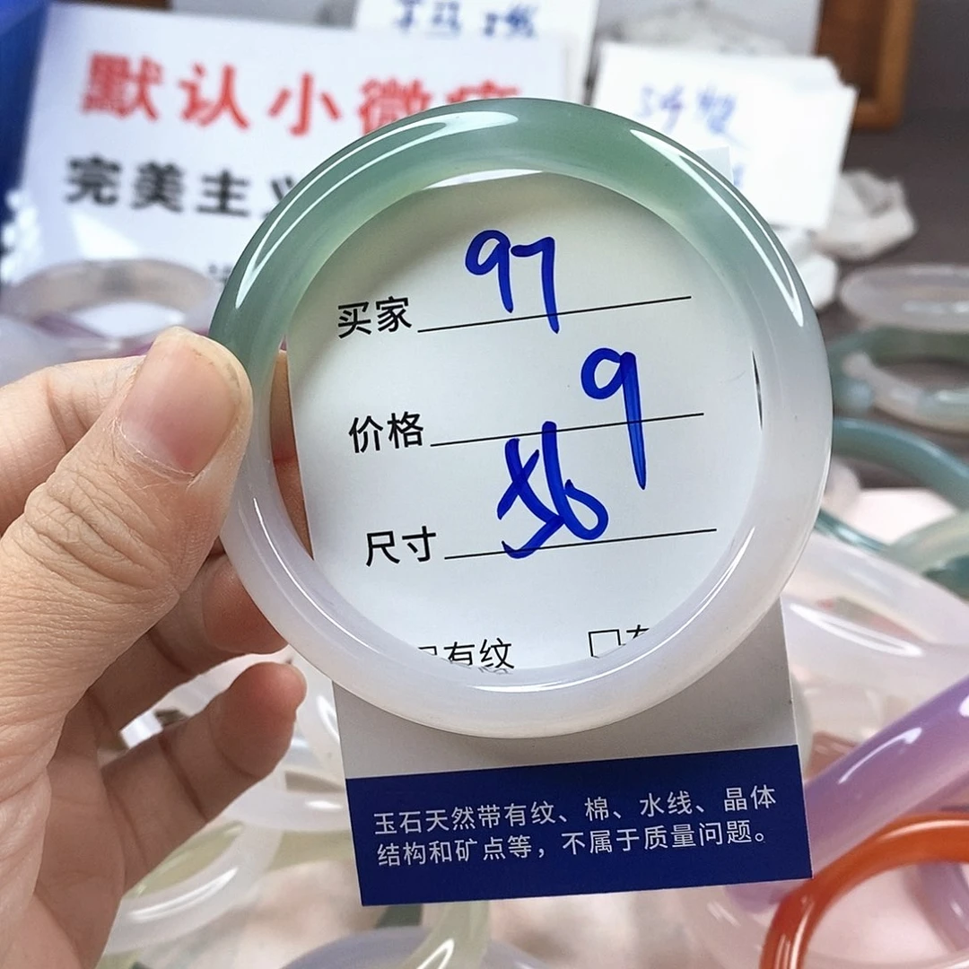 手镯玛瑙/玉髓未镶嵌97