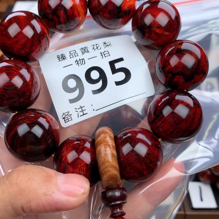 花梨木类手串手链2.5红油底树头山水瘤疤