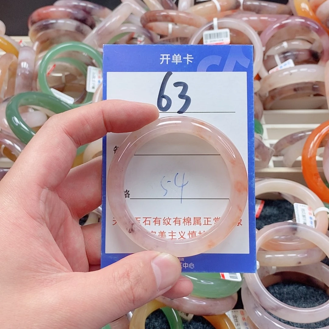 未镶嵌手镯石英质玉（金丝玉）