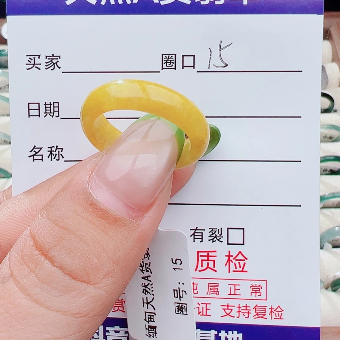 未镶嵌戒指翡翠天然翡翠