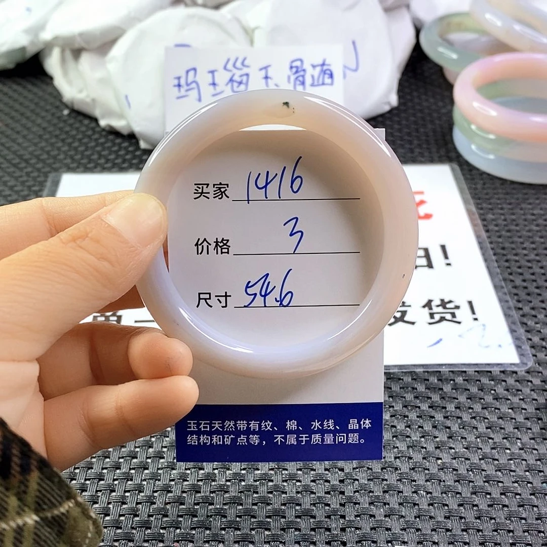 合金发饰玛瑙/玉髓1416