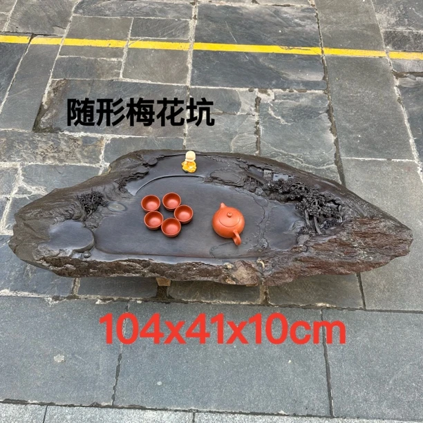 肇庆端砚茶盘天然随形日用家具客厅办公室手工精雕山水茶台茶海
