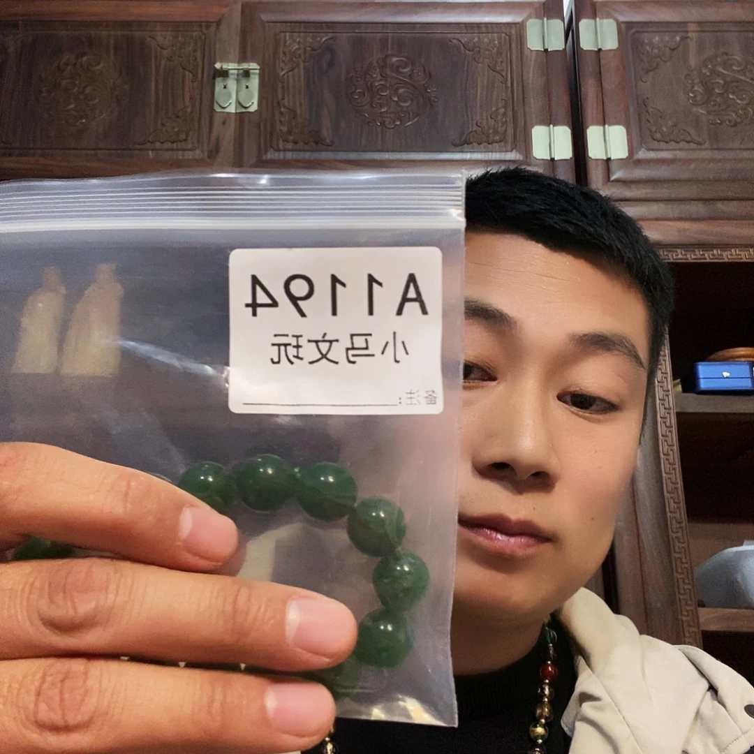 大果紫檀（缅甸花梨）1194