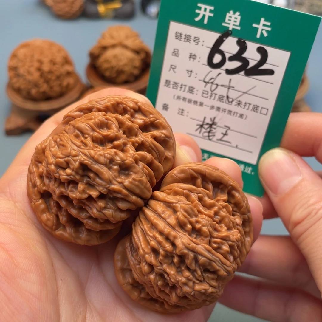 桃核吊坠文玩核桃