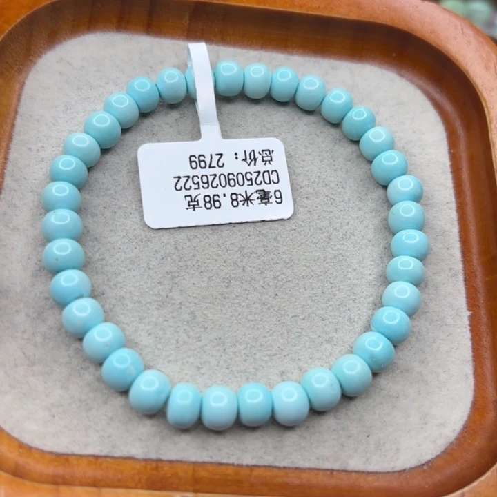 绿松石未镶嵌手链