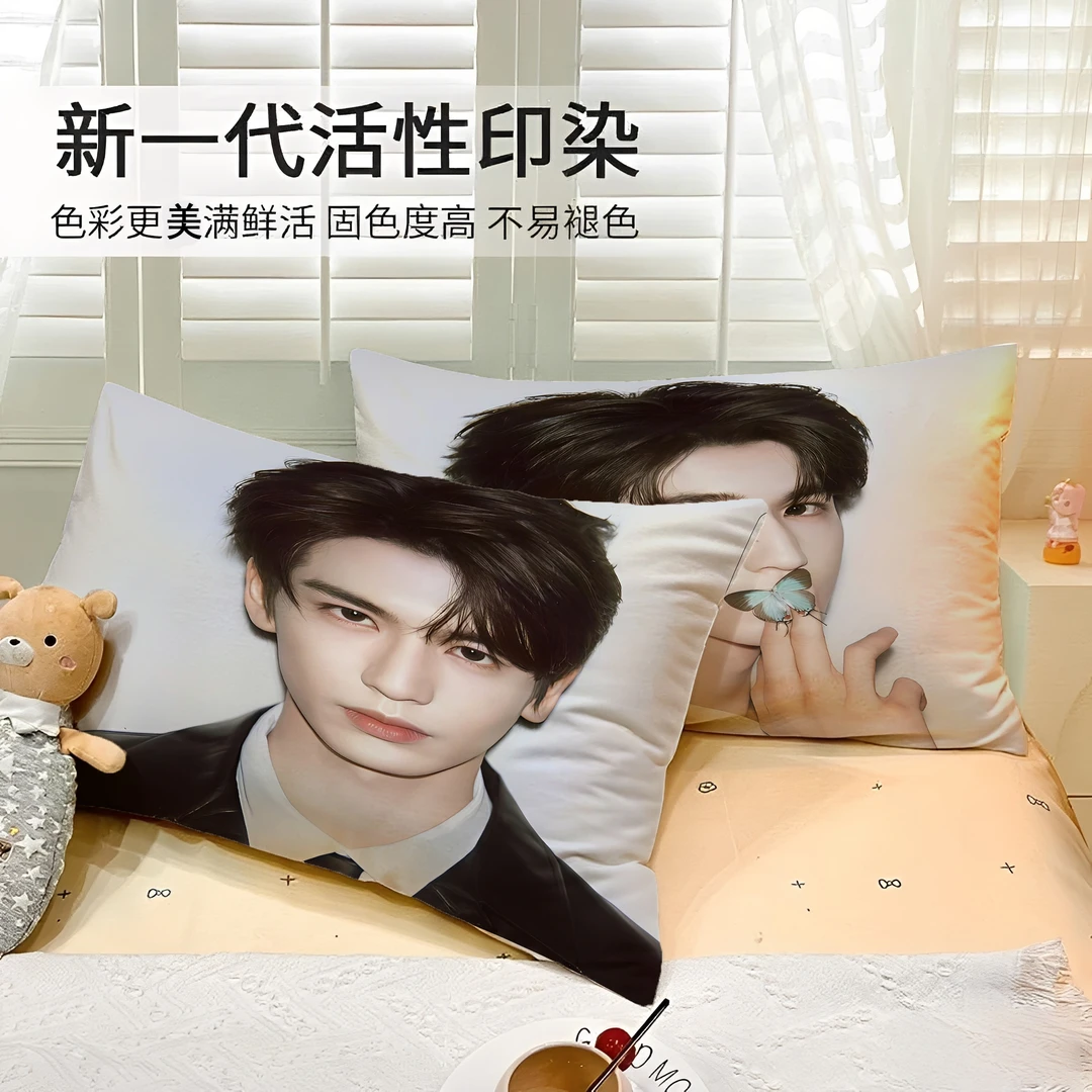张凌赫明星靠枕长方形沙发卧室床头双面午睡护腰垫可拆洗枕套