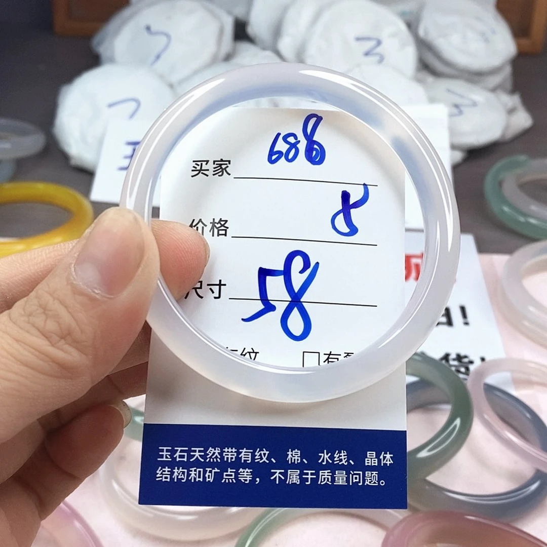 玛瑙/玉髓手镯未镶嵌688