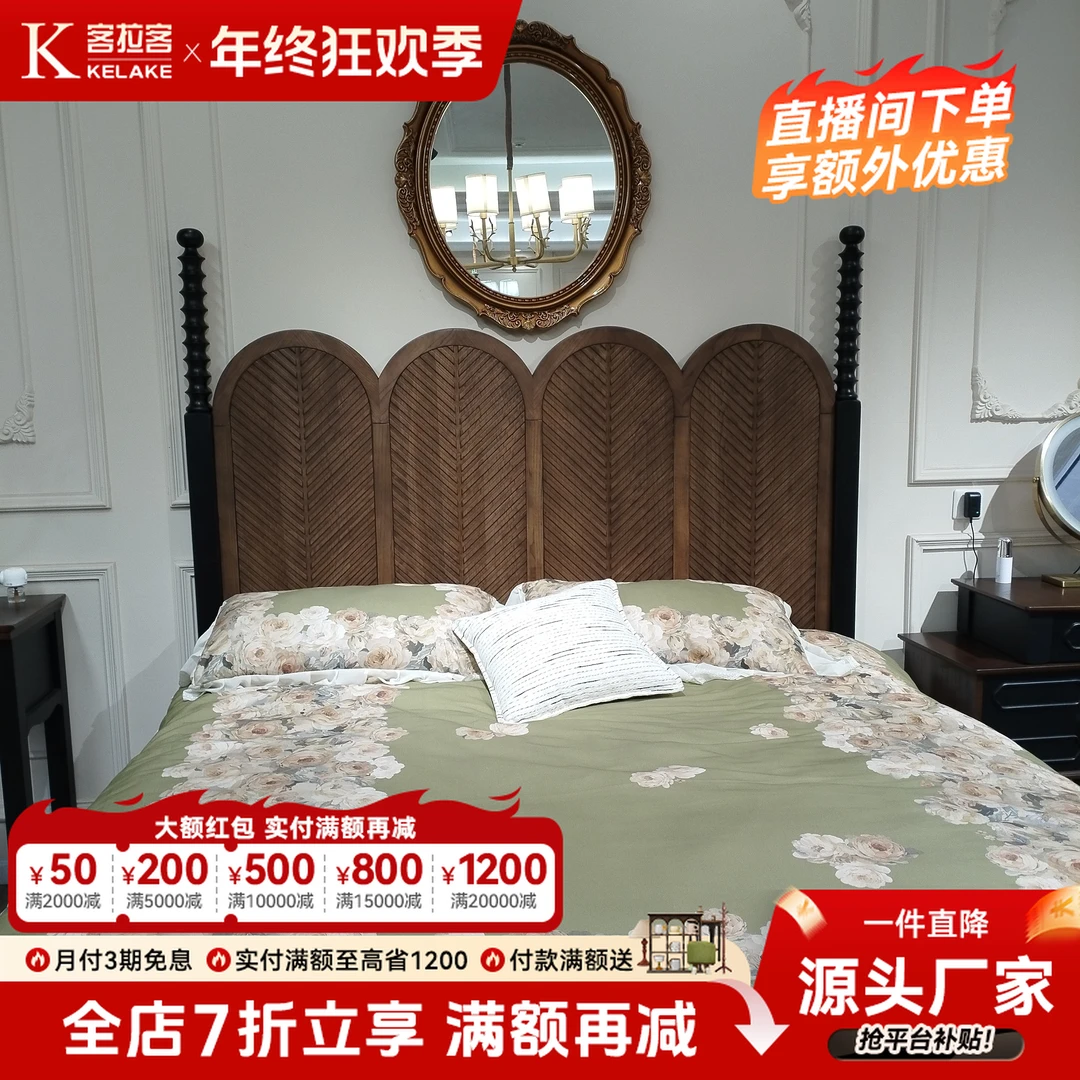 法式复古床美式别墅大床古典轻奢主卧床次卧床双人床中古风床卧室