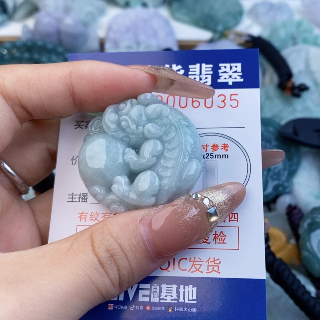 翡翠未镶嵌吊坠(不含链)