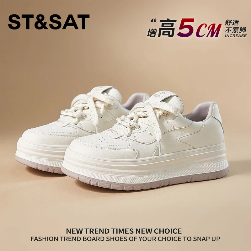 星期六小白鞋女2025秋季新款女鞋鞋子爆款厚底增高运动鞋休闲板鞋