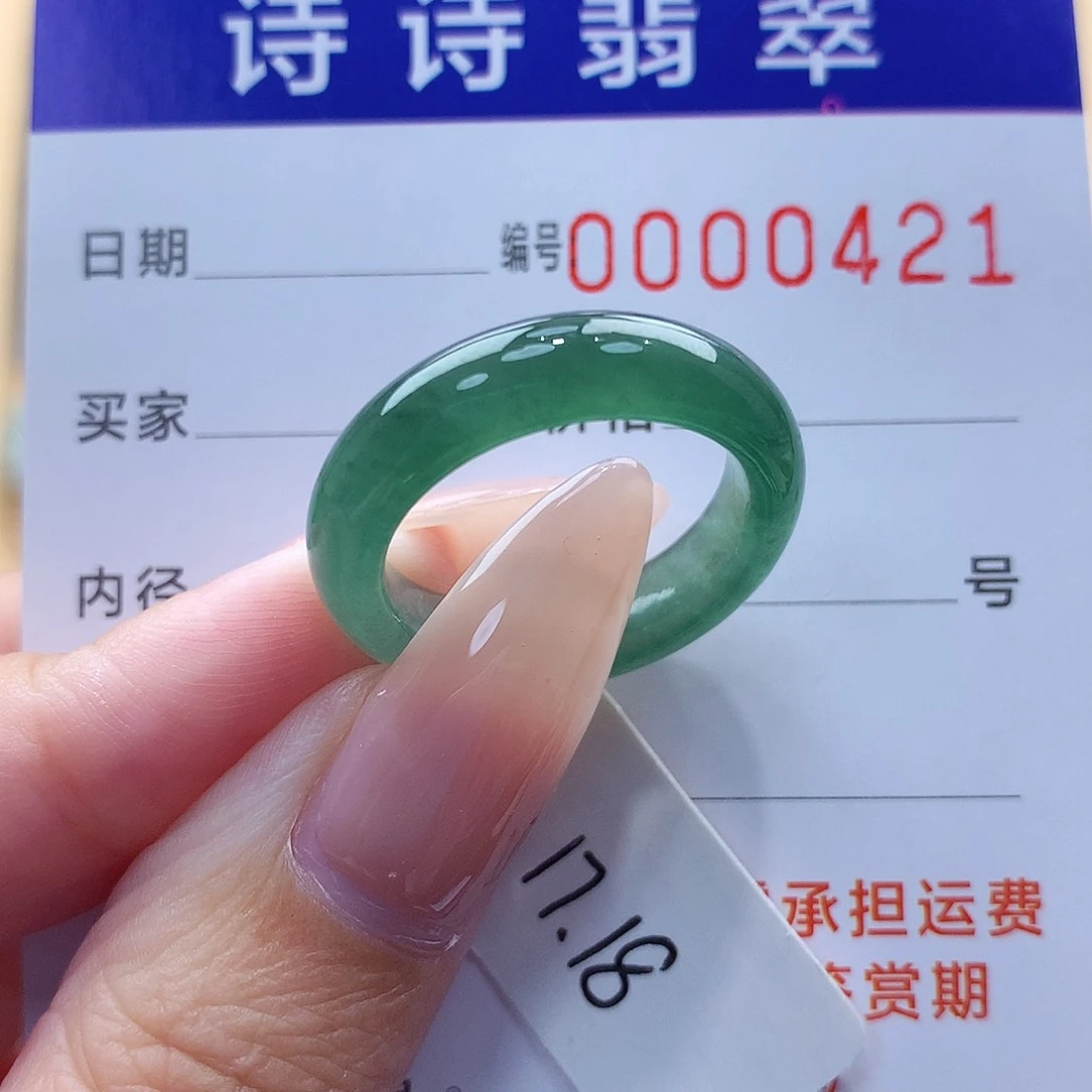 翡翠戒指未镶嵌风****淡缅甸A货