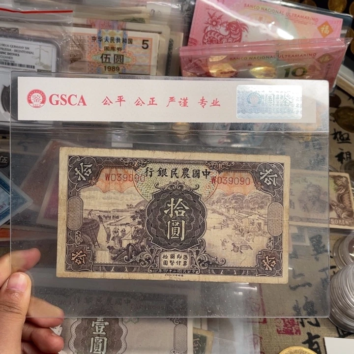 旧/带PVC壳子发货/一物一拍