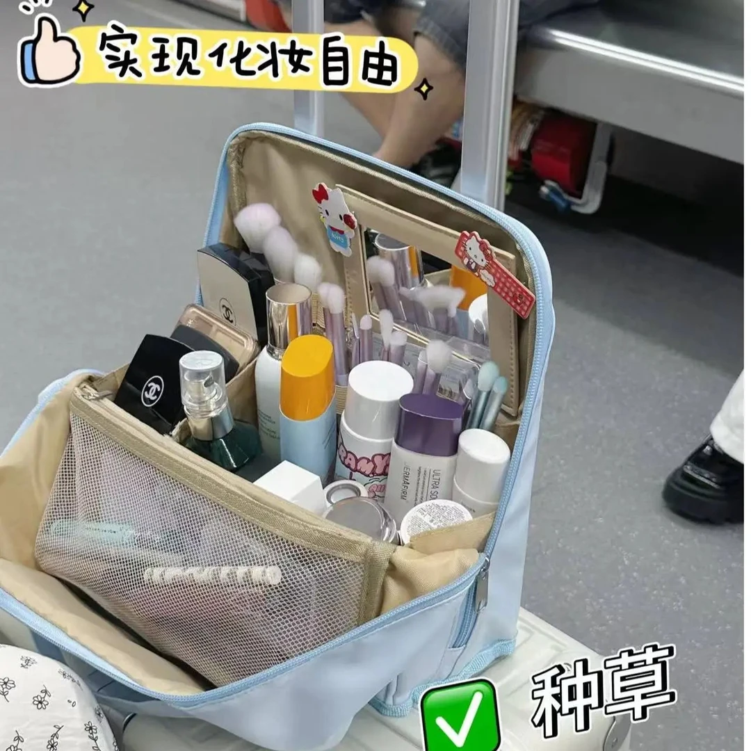 带镜子可立式化妆包女大容量便携式可挂行李箱旅行手提分区收纳包