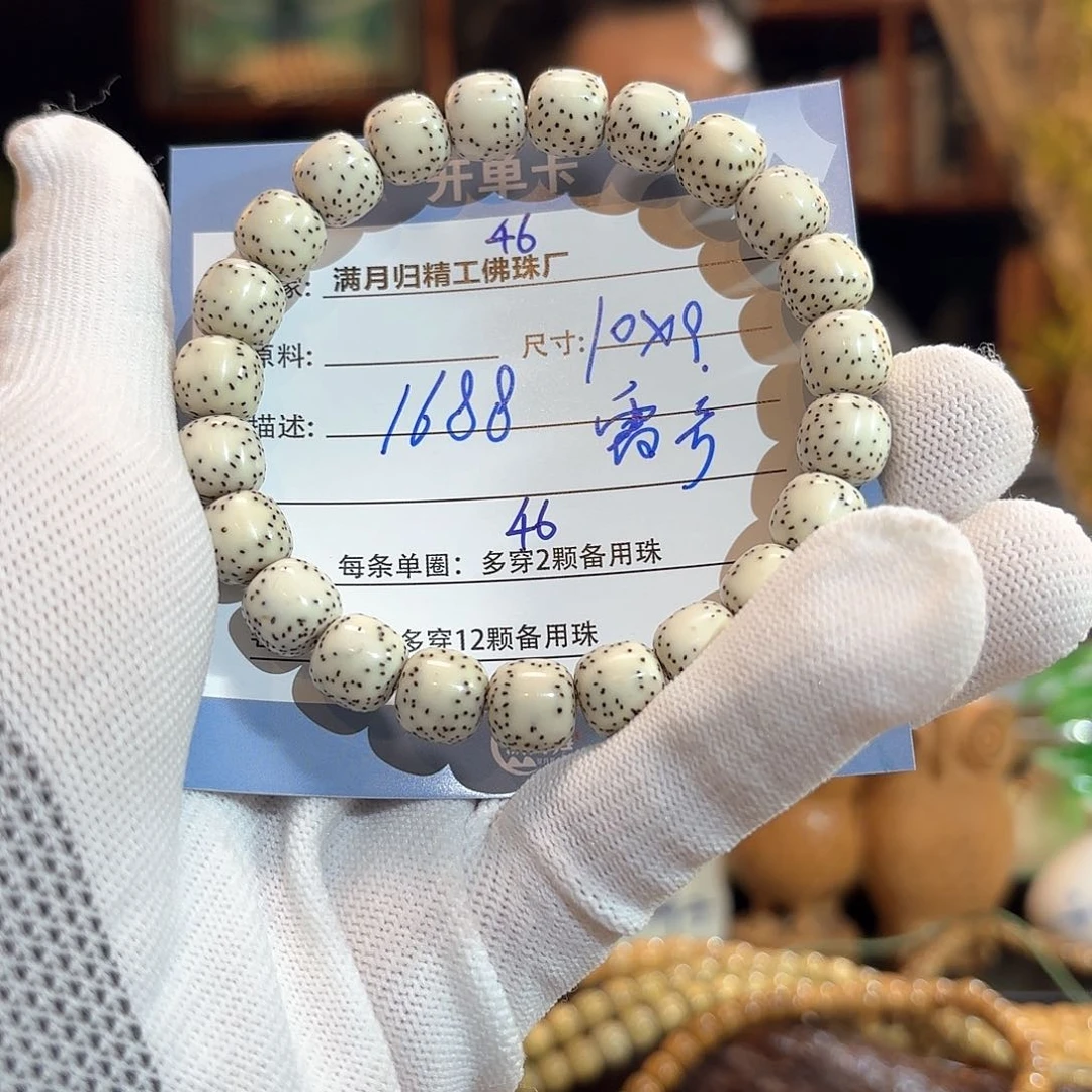 星月菩提手串雷*源头工厂