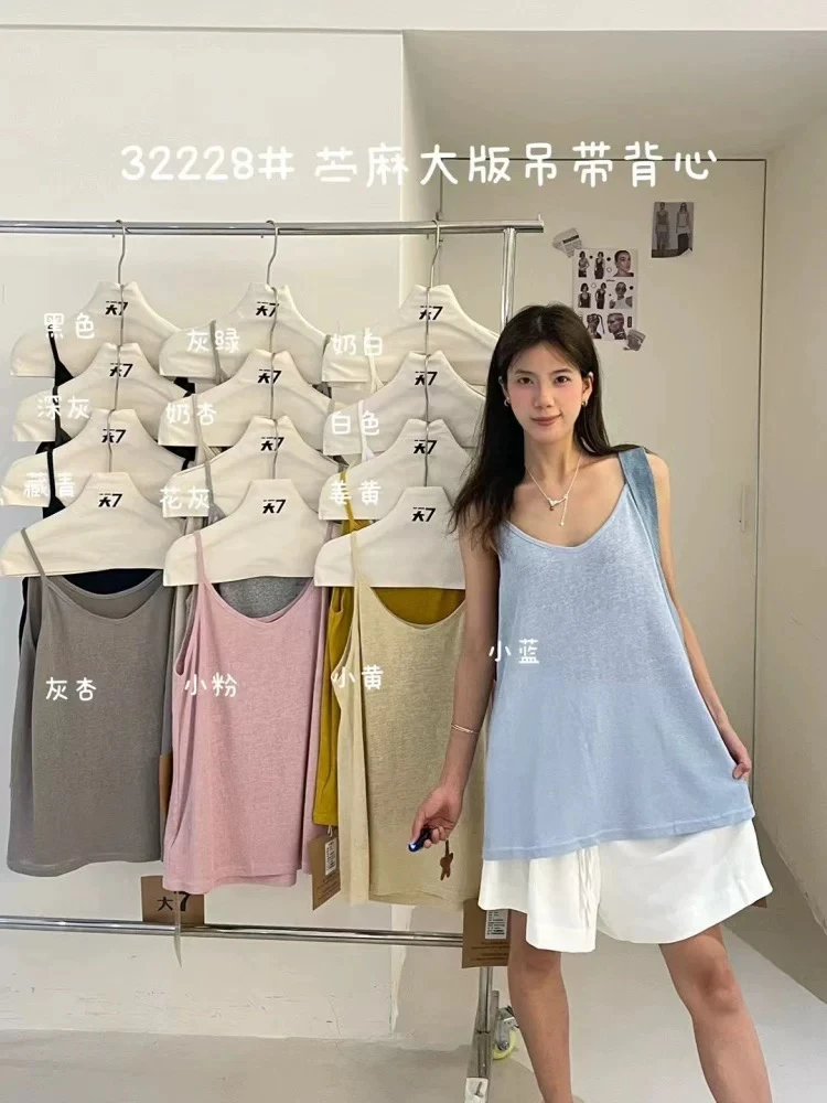 【肉思RS】大7大码女装夏季新款韩版宽松大码胖mm薄款打底吊带背心