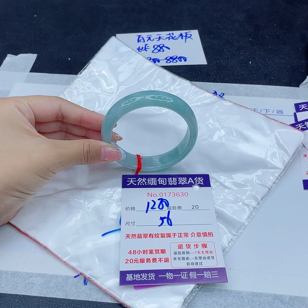 未镶嵌手镯翡翠美**@1111111111111111