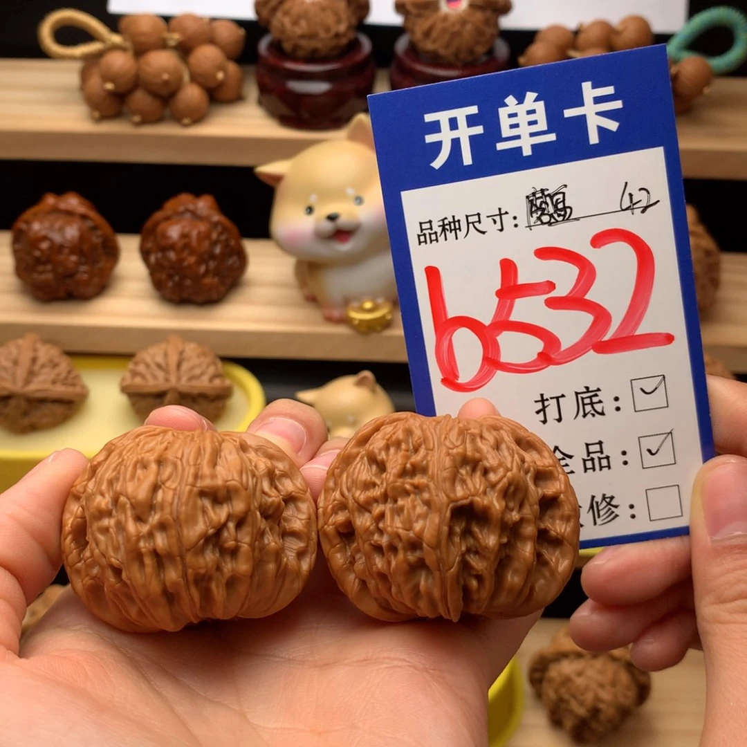 吊坠文玩核桃磨盘42尺