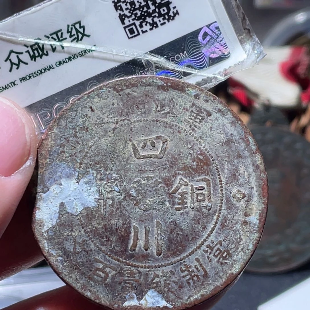 铜通古博今251216范范07