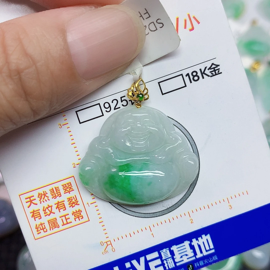 颈饰18K金镶嵌翡翠佛公