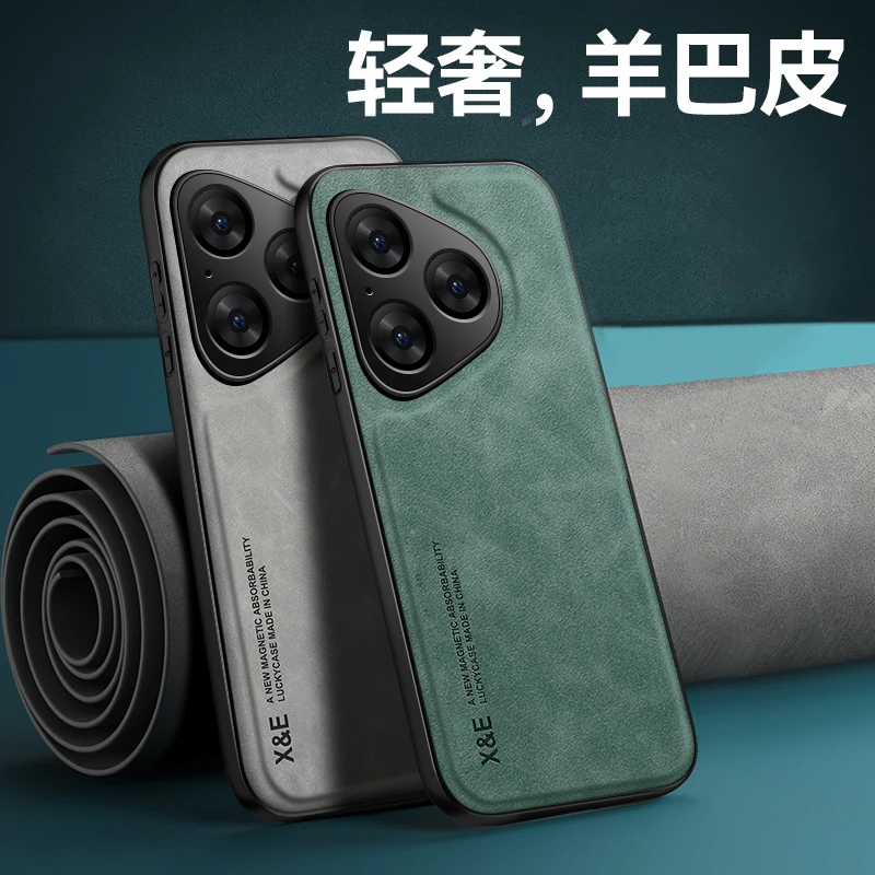 适用华为pura80手机壳羊巴皮新款pura80pro商务高级p80镜头全包防