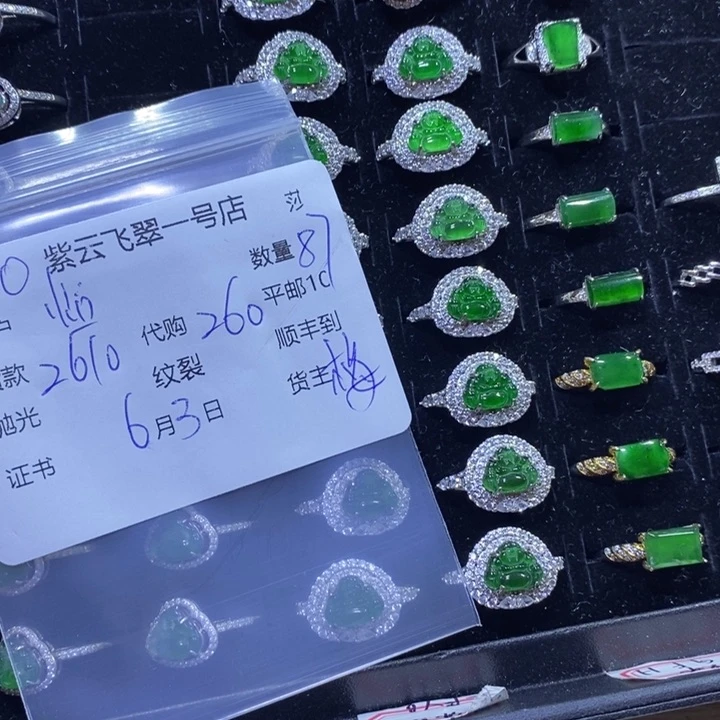 翡翠戒指银S925镶嵌临****制天然翡翠