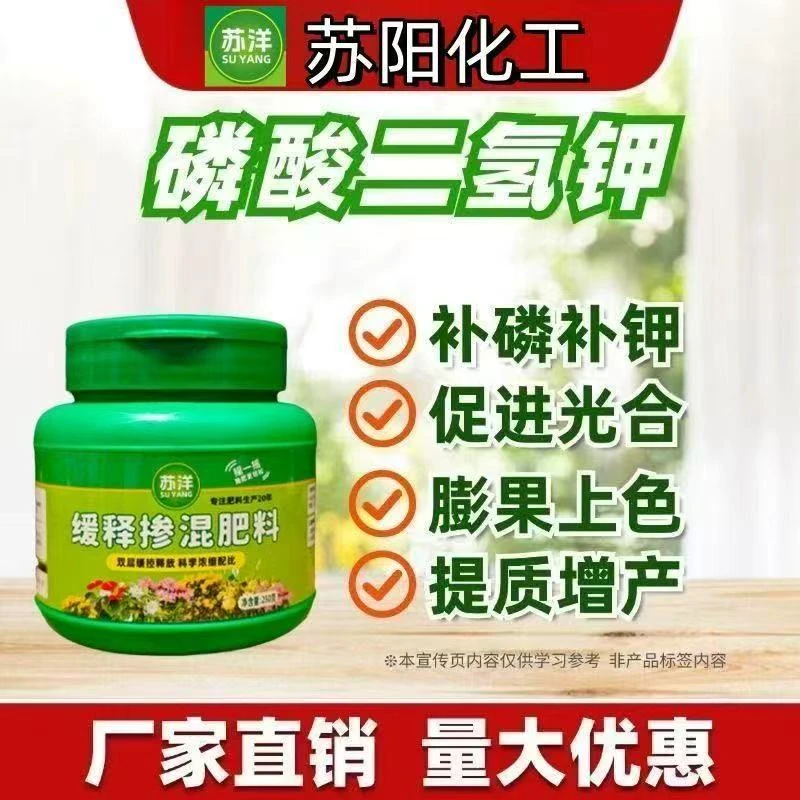 石斛兰专用兰花缓释肥专用肥