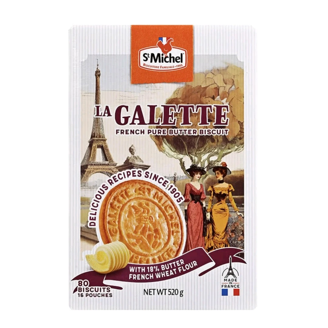St Michel法国进口黄油饼干解馋零食