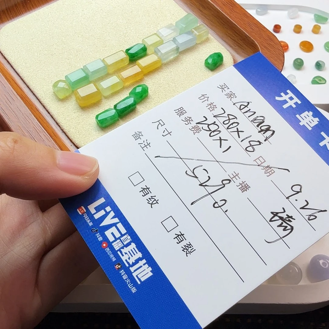 A***n翡翠散珠翡翠珠子