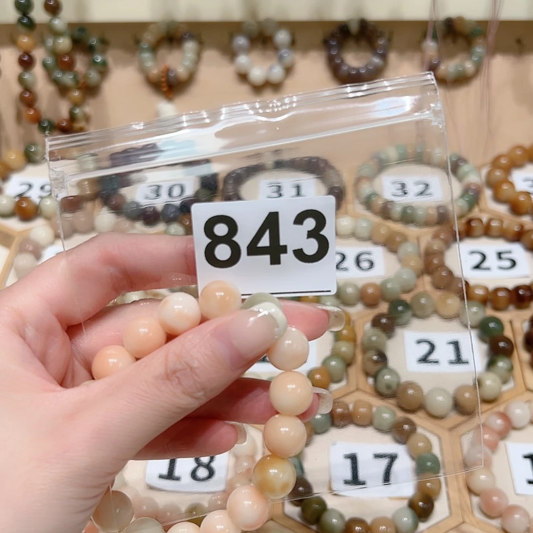 【闪购商品】菩提根/象牙果吊坠Y***?