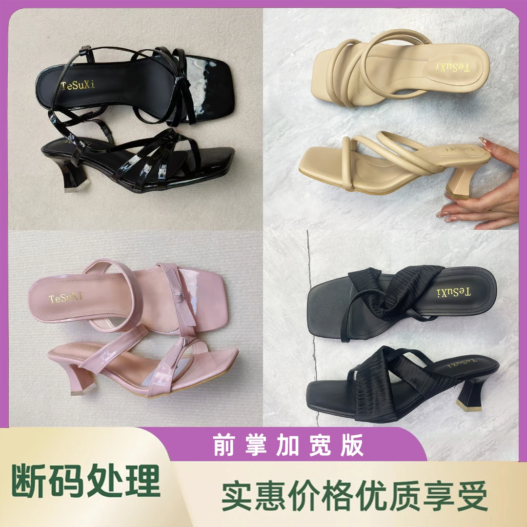 400-499号【特舒适加宽大码女鞋】【上选编码下选尺码直接拍】