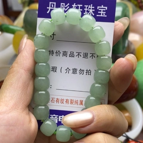 未镶嵌手链石英质玉