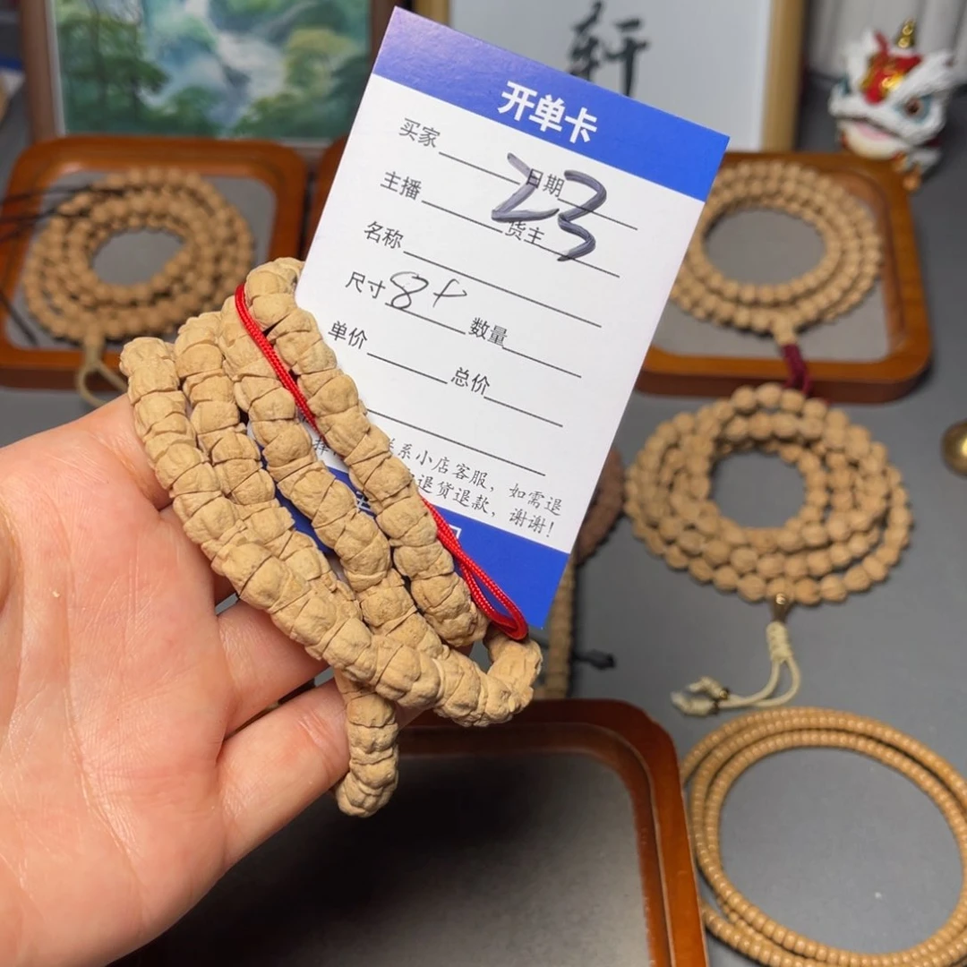 柏香籽/百香籽吊坠白*