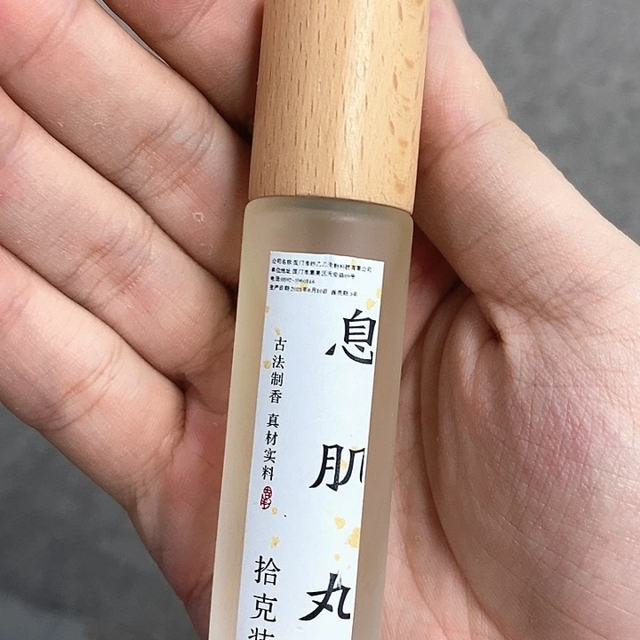 木质息肌丸精油按摩10克