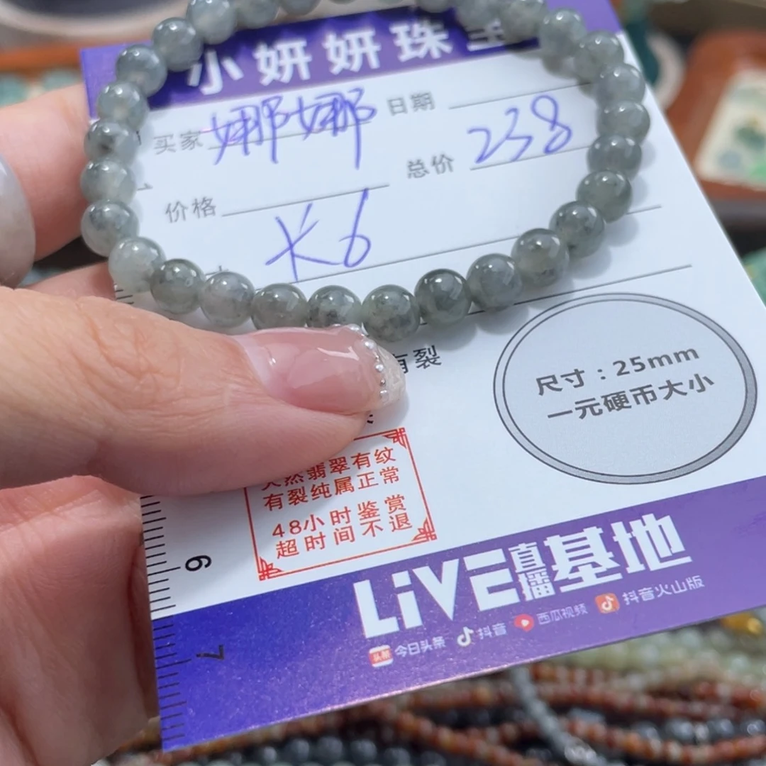 翡翠未镶嵌颈饰娜****)卡6