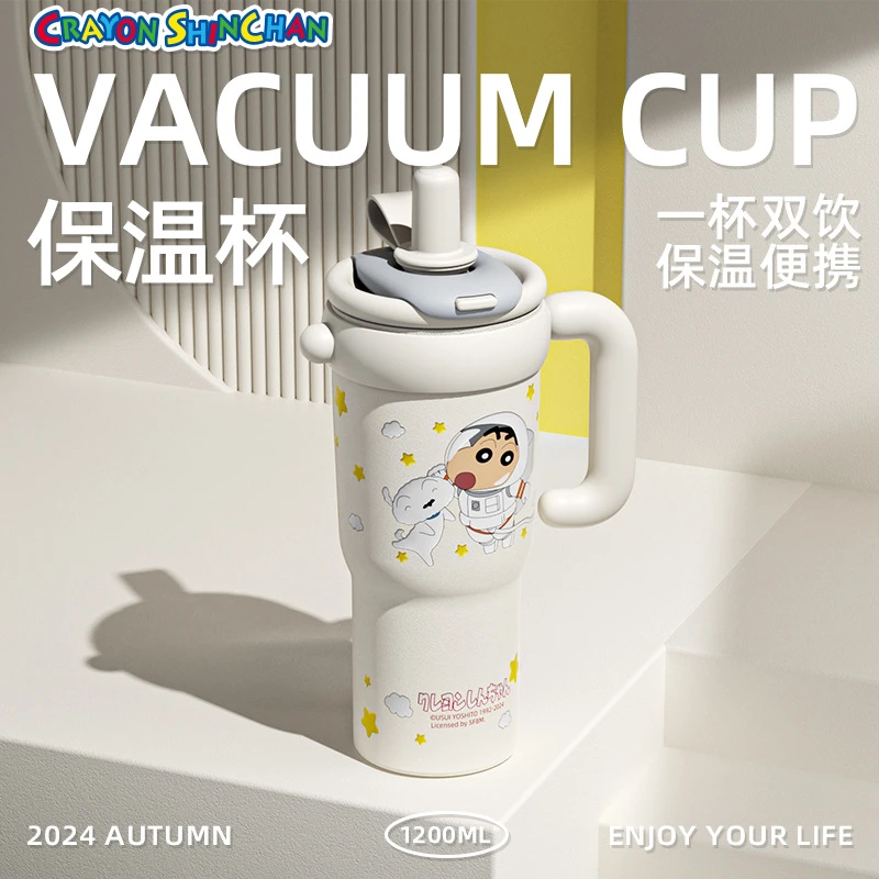 新款蜡笔小新高颜值冰霸杯316不锈钢大容量保温杯便携吸管汽车杯