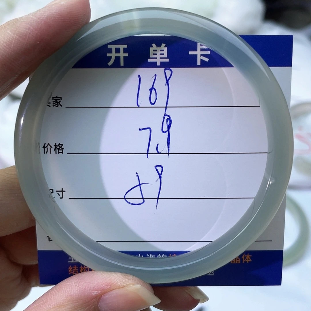 手镯玛瑙/玉髓未镶嵌169
